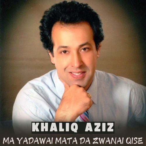 Ma Yadawai Mata Da Zwanai Qise