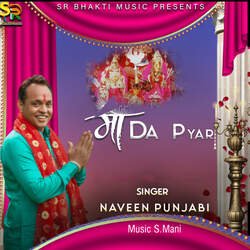 Maa Da Pyar-IAYAQ0ZFQVI