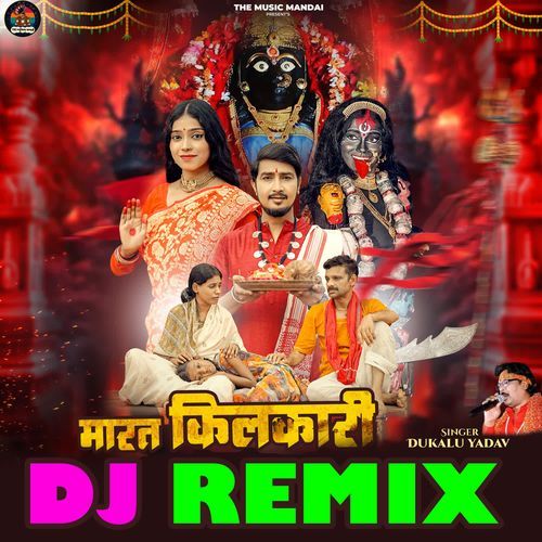 Maarat Kilkaari Dj Remix