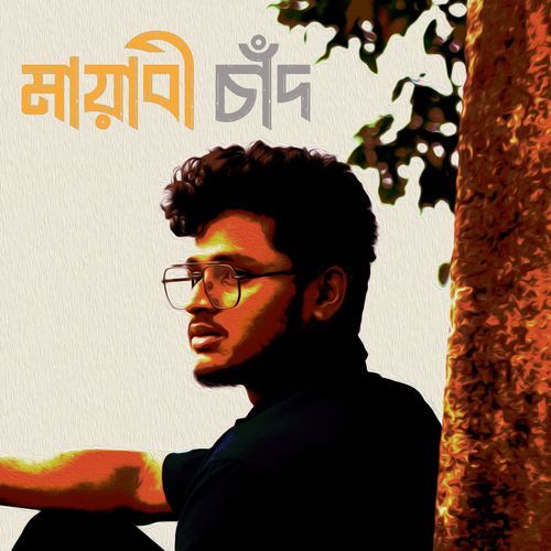 Maayabi Chand