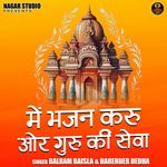 Main Bhajan Karu Or Guru Ki Seva