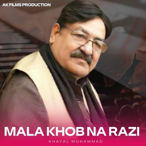 Mala Khob Na Razi