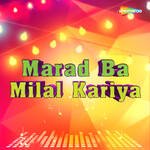 Galiya Par Bate Chumma Ke Nisana