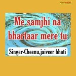 Me Samjhi Na Bhartaar Mere Tu