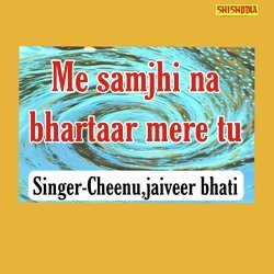 Me Samjhi Na Bhartaar Mere Tu