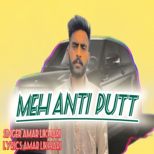 Mehanti Putt