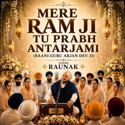 Mera Ram Ji Tu Prabh Antarjami