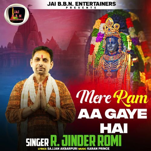 Mere Ram Aa Gaye Hai