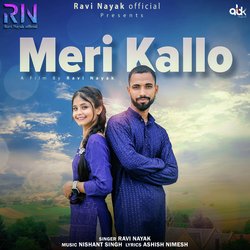 Meri Kallo-HSAFRCBddUs