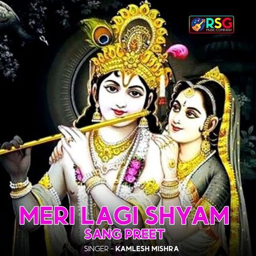 Meri Lagi Shyam Sang Preet