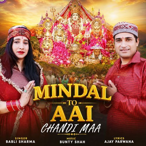 Mindal To Aayi Chandi Maa