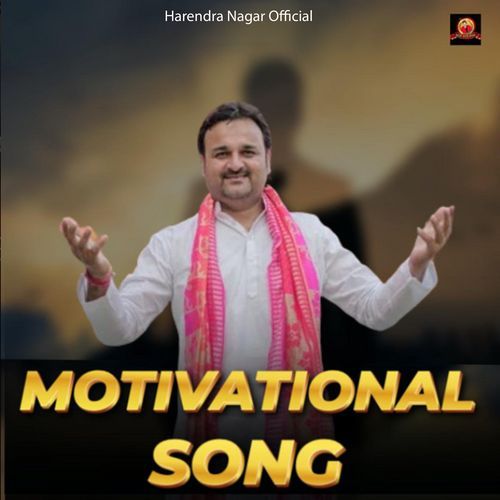 Motivational Song