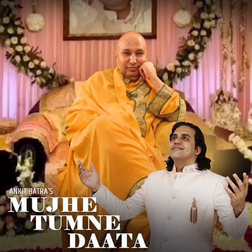 Mujhe tumne data