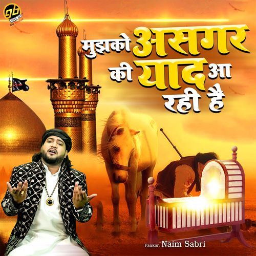 Mujhko Asgar Ki Yaad Aa Rahi Hai