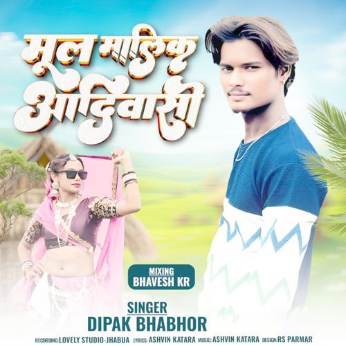 Mull Maalik Adivasi (Remix)
