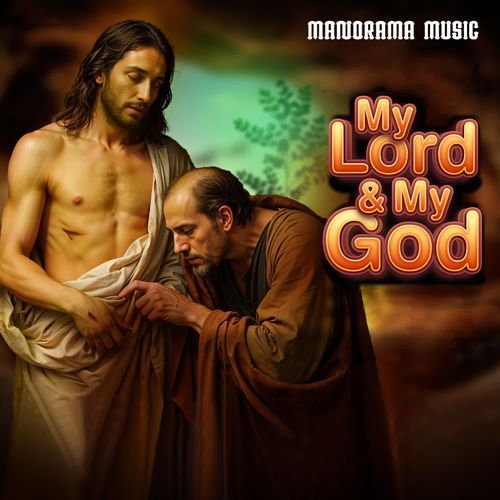 My Lord & My God