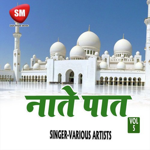 Naate Paat Vol-5 (Urdu Islamic Naat)