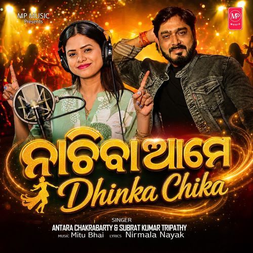 Nachiba Ame Dhinki Chika