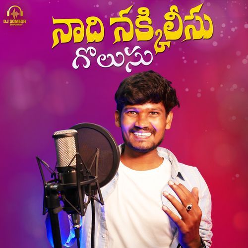 Nadhi Nakkilesu Golusu cover art