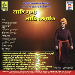 Aaji Marmaro Dwani Keno Jagilo Ray-CD0hZhkGclA