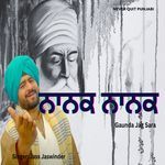 Nanak Nanak Gaunda