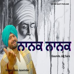 Nanak Nanak Gaunda