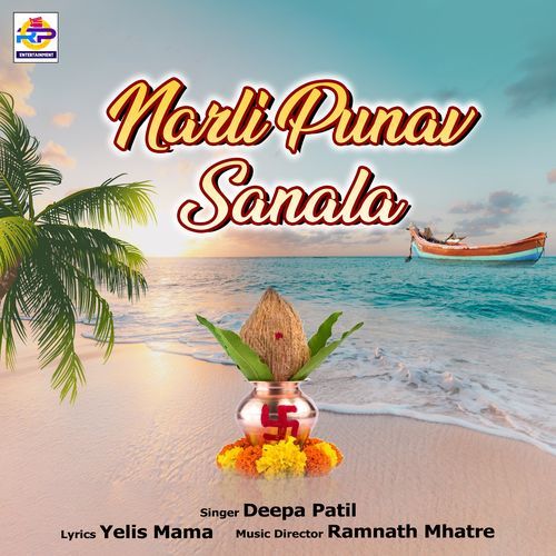 Narli Punav Sanala (Studio)