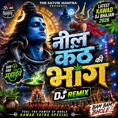 Neel Kanth Ki Bhang Dj Remix