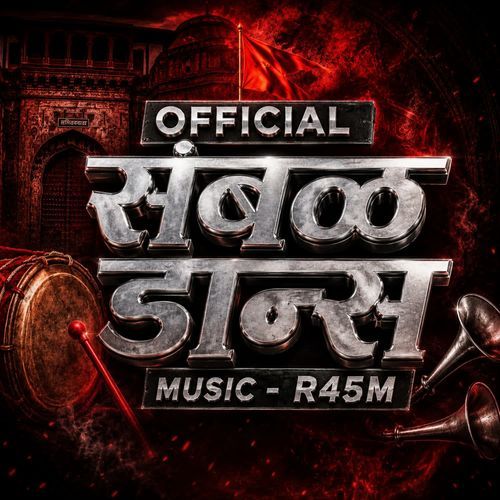 Official Sambal Dance Music - R45M