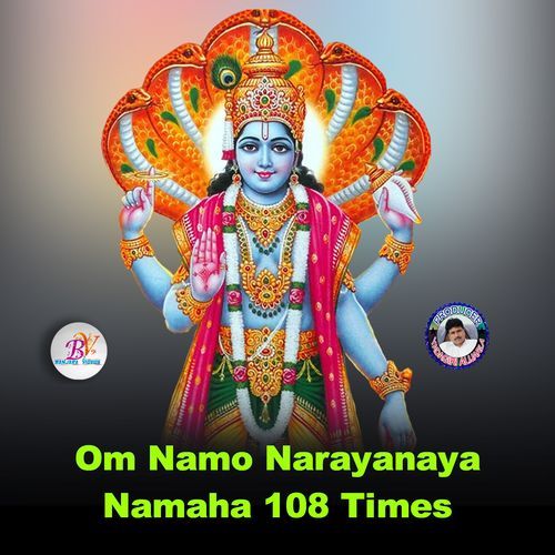 Om Namo Narayanaya Namaha 108 Times