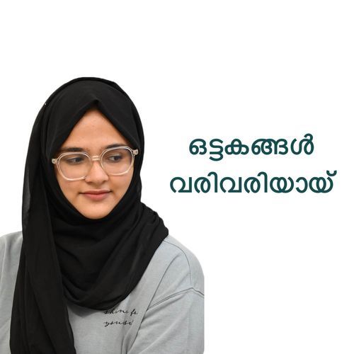 Ottakangal Varivariyay