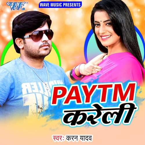 PAYTM Kareli