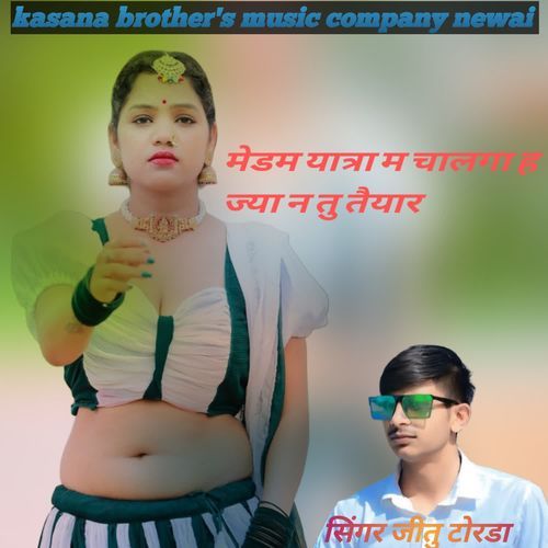 मेडम यात्रा म चालगा ह ज्या न तु तैयार