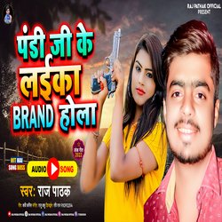 Pandit Ji Ke Laika Brand Hola-Mho4RCNmQHg