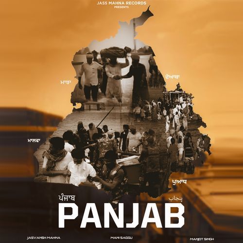 Panjab