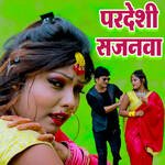 Pardeshi Sajanawa