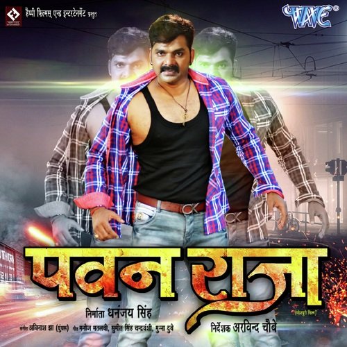 Bhar Jata Dhodi (Full Song) - Pawan Singh, Priyanka Singh - Download Or ...