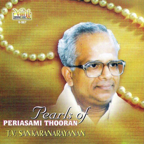 Harihara Suthane (T.V. Sankara Narayanan)