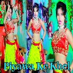 Piyawa Ke Khel