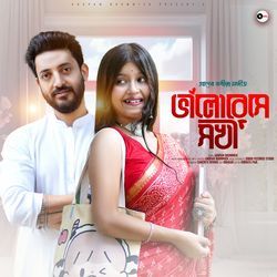Bhalobeshe Sokhi