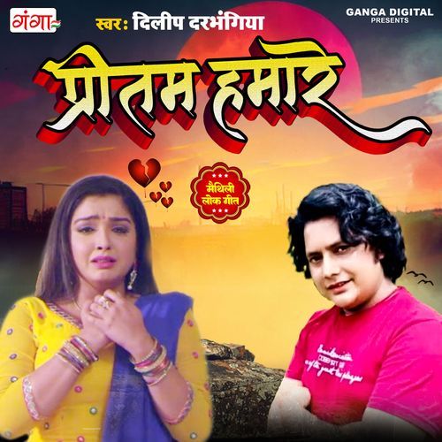 Pritam Hamare (Studio)