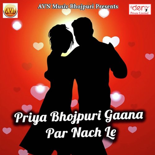 Priya Bhojpuri Gaana Par Nach Le