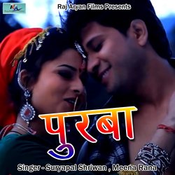 Purba (Pahadi)-FSZZY0Vlf3A