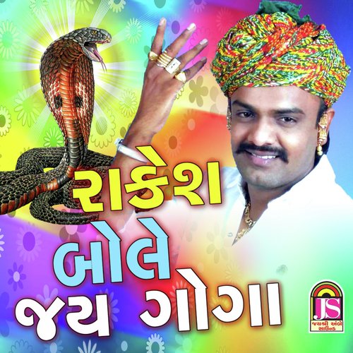 Rakesh Bole Jay Goga_poster_image