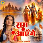 Ram Ayenge