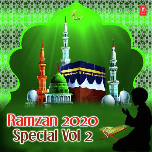 Ye Kahe Maahe Ramzan (From "Mahe Ramzan Aa Gaya")