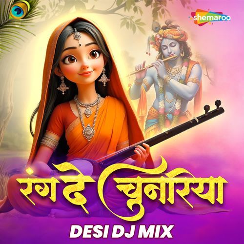 Rang De Chunariya Desi DJ Mix
