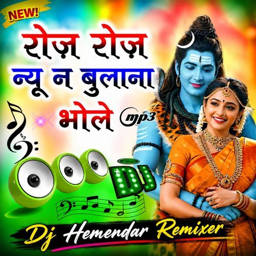 Roz Roz Nyu Na Bulana Bhole Dj Remix