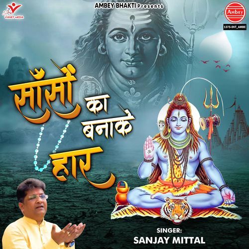 Saanson Ka Banake Haar