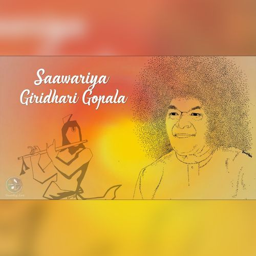 Saawariya Giridhari Gopala